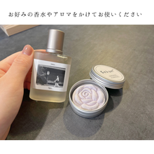 画像をギャラリービューアに読み込む, いきいきチューリップ【缶入りアロマストーン】｜薫り創作専門店Sokun（カオリソウサクセンモンテンソウクン）
