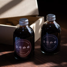 画像をギャラリービューアに読み込む, 【豪州珈琲】 オーストラリア産コーヒー豆100%使用リキッドコーヒー（ギフトボックス入り2本セット）｜y&#39;z coffee garage（ワイズコーヒーガレージ）
