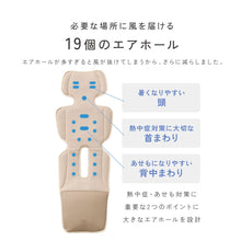 画像をギャラリービューアに読み込む, べびくるクール3／アーモンドベージュ｜BABYKURU（ベビクル）
