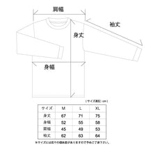 画像をギャラリービューアに読み込む, DEFACT L/S TEE [White]｜DEFACT（デファクト）
