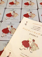 画像をギャラリービューアに読み込む, 優しくて美味しい贈り物クッキー缶｜Sugirl（シュガール）
