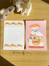 画像をギャラリービューアに読み込む, バラバラメモホテルしょくぱん｜NEKO Diary（ネコダイアリー）
