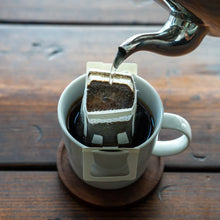 画像をギャラリービューアに読み込む, ドリップバッグコーヒー 4種類×3袋SET｜COFFEE&amp;ROASTER YAMA（コーヒーアンドロースターヤマ）
