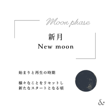 画像をギャラリービューアに読み込む, ネイルポリッシュ　新月　New moon｜&amp;ante.（アンダンテドット）
