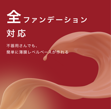 画像をギャラリービューアに読み込む, LePraise ザ セイレン テールブラシ｜AFFLE（アフレ）
