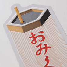 画像をギャラリービューアに読み込む, Piece of Peace カード セット12（5枚入）｜HAGURUMA Classic（ハグルマクラシック）
