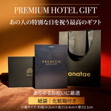 画像をギャラリービューアに読み込む, 【全国約18,000施設から選べる】宿泊ギフト(ホテル・旅館)　First Class｜ANATAE（アナタエ）
