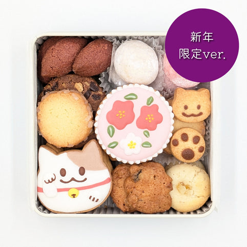 ♥️専用♥️  お菓子おまとめ プチギフト 300円】ニャンクス （クッキー） 結婚式 産休 退職 お菓子