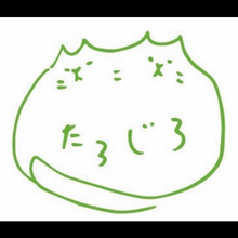 画像をギャラリービューアに読み込む, 存在感ある大きめ猫ストラップ（Lサイズ）｜垂れ耳・グレー×ホワイト｜たろじろ
