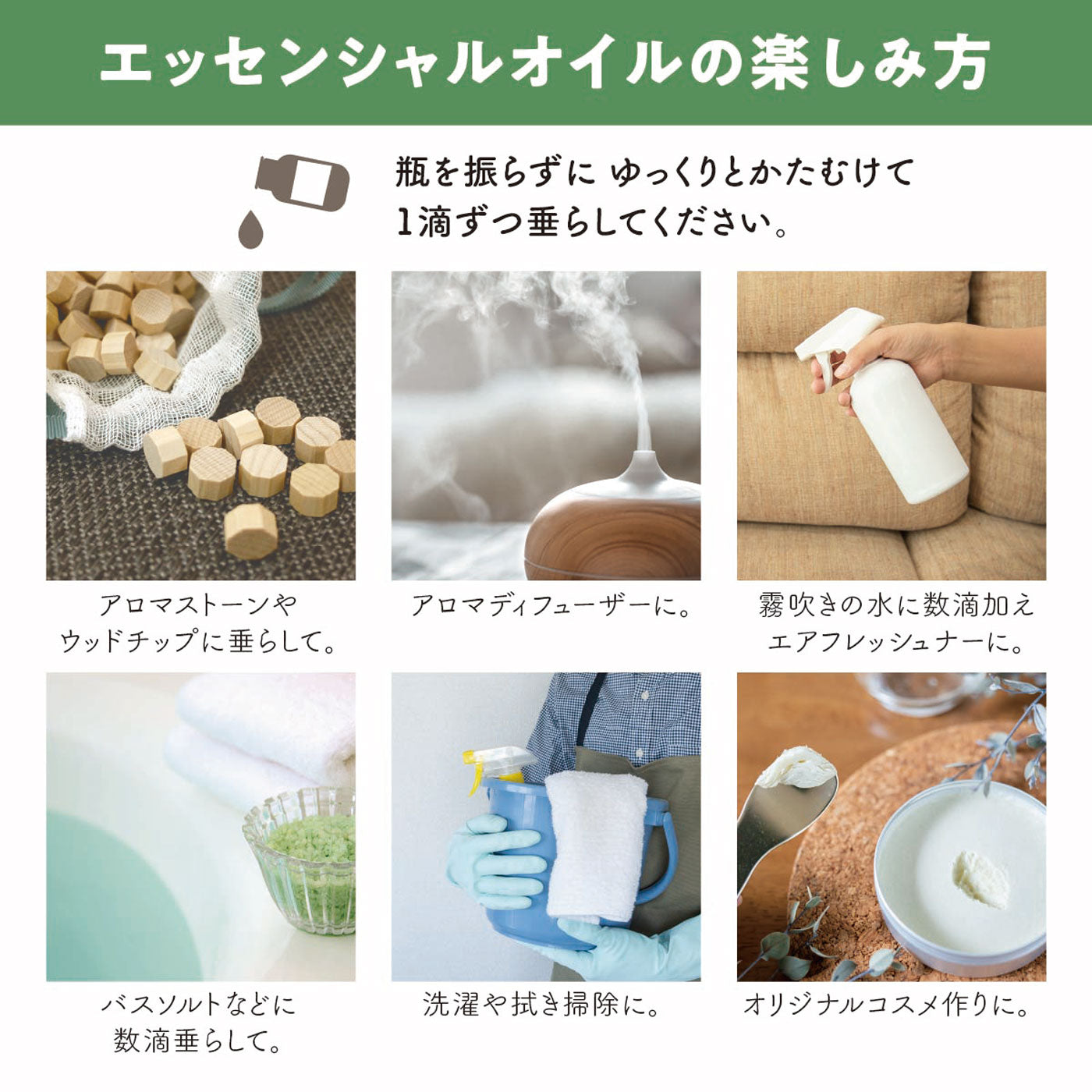 日本の木のアロマ おだやかヒノキセット｜MOKULABO fragrance（モク