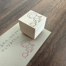 画像をギャラリービューアに読み込む, うにこスタンプ　ぼちぼちいこ｜うにことぽーた
