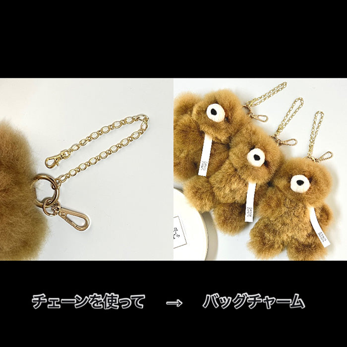 バッグチャーム】 アルパカベア テディベア ぬいぐるみ（Box付
