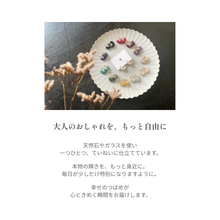画像をギャラリービューアに読み込む, つぶつぶ・アクアマリン｜jebi jewelry（ジェビジュエリー）

