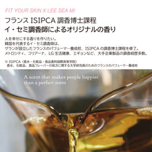 画像をギャラリービューアに読み込む, ディープモイスチャーフェイシャルクリーム｜FIT YOUR SKIN（フィットユアスキン）
