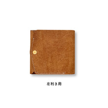 画像をギャラリービューアに読み込む, 小さく薄い財布Saku ver.3 プエブロ｜moku（モク）
