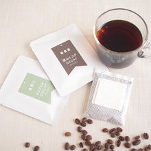 画像をギャラリービューアに読み込む, ＜デカフェ＞ コーヒー2種飲み比べBOXギフト｜ドリップバッグ2種(10個入)｜デカフェのしおり(デカフェノシオリ)
