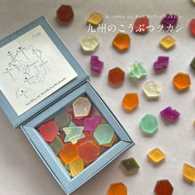 画像をギャラリービューアに読み込む, 九州のこうぶつヲカシ（琥珀糖）｜ハラペコラボ
