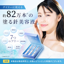 画像をギャラリービューアに読み込む, MNホームトリートメント｜白氷姫ハダピュア（ハダピュア）
