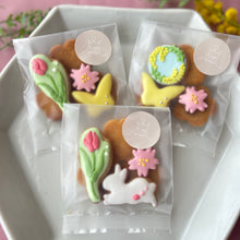 画像をギャラリービューアに読み込む, 米粉と麹の発酵クッキー･:*+welcome spring･:*+.mini3セット｜米粉の発酵おやつ mitsuya（コメコノハッコウオヤツミツヤ）
