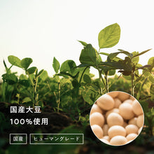 画像をギャラリービューアに読み込む, サクサク納豆ふりかけ50g｜OBREMO（オブレモ）
