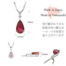 画像をギャラリービューアに読み込む, プラチナ950 非加熱ピジョンブラッドルビー ネックレス 2ct /s0413rp｜malvaceae（マルヴェセア）
