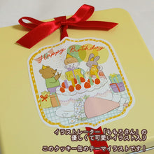 画像をギャラリービューアに読み込む, クッキー缶/きみと季節のとなりに「HappyBirthday」｜Patisserieシュシュ（パティスリーシュシュ）
