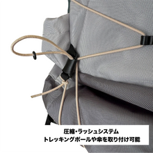 画像をギャラリービューアに読み込む, X -PAC バックパック 40L （ライトグリーン）｜caravel works（カラベルワークス）
