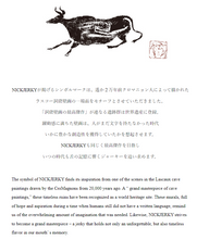 画像をギャラリービューアに読み込む, THE KOBE【GIFTBOX (M)】神戸ジャーキー２種セット｜NICKJERKY（ニックジャーキー）
