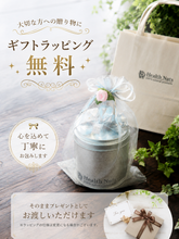 画像をギャラリービューアに読み込む, 4種類詰め合わせ バスソルト “ FUU ”｜Health Nuts（ヘルスナッツ）
