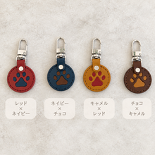 画像をギャラリービューアに読み込む, ジッパータブ（ファスナー引手）（肉球）｜Leather works Plantago（レザーワークス　プランターゴ）
