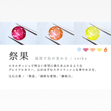 画像をギャラリービューアに読み込む, 色が変わる宝石リング　キラナライト祭果「虹立ち」　ラウンド6mm　SV925｜atelier ShowKer（アトリエショーカー）
