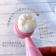 画像をギャラリービューアに読み込む, CLEANSING BRUSH KIT 毛穴洗顔ブラシキット｜sugar.C beauty（シュガーシービューティー）
