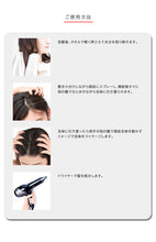 画像をギャラリービューアに読み込む, 薬用頭皮ケアトニックD＜医薬部外品＞｜JLP（ジェイエルピー）
