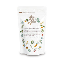 画像をギャラリービューアに読み込む, 【削除用】Nourish Tea21〜養い育むブレンド〜ミニ (ティーバッグ5g×8個)｜健康茶九州 Nourish Tea21〜養い育むブレンド〜 （ケンコウチャキュウシュウ　ノーリッシュティー　ヤシナイハグクムブレンド）
