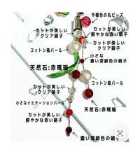 画像をギャラリービューアに読み込む, 曼珠沙華と揺れる天然石と硝子の髪飾り【たっぷり金沢金箔とドライフラワー】｜ハピネスウェーブ
