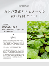 画像をギャラリービューアに読み込む, リバイタライズ ヘアセラムミスト Revitalize Hair Serum Mist｜WASA.（ワサ）
