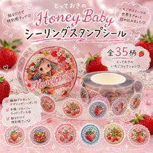 画像をギャラリービューアに読み込む, HoneyBabyいちごシーリングスタンプロールシール｜nene_hope_heart（ネネホープハート）
