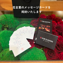 画像をギャラリービューアに読み込む, Ｃｒｙｓｔａｌ Ｒｏｓｅ ～クリスタルローズ～ ＰＩＮＫ｜GINZA SOBI FLOWERS（ギンザ　ソビ　フラワーズ）
