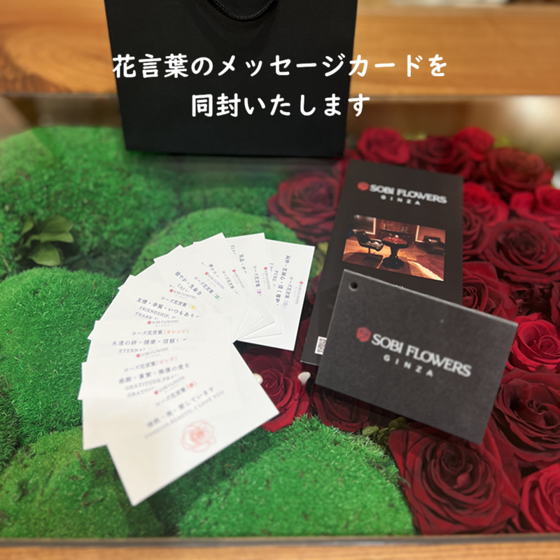 Crystal Rose ～クリスタルローズ～ PINK｜GINZA SOBI