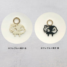 画像をギャラリービューアに読み込む, 【期間限定】　キーホルダー チャーム キーチェーン バッグチャーム｜gram（グラム）
