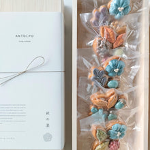 画像をギャラリービューアに読み込む, 秋のアイシングクッキーギフト｜ANTOLPO（アントルポ）
