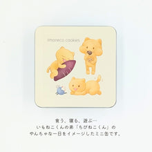 画像をギャラリービューアに読み込む, 【新年】ちびねこ和柄缶｜いもねこ
