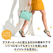 画像をギャラリービューアに読み込む, アフターヒール（室内用美脚サンダル）｜LYKKE（リュッケ）
