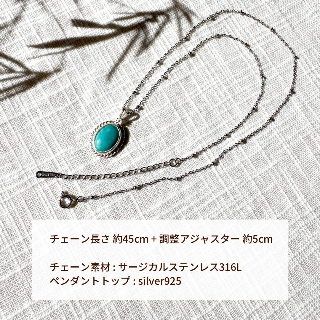 金属アレルギー対応『希望の石』アマゾナイト・フラワー