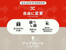 画像をギャラリービューアに読み込む, 【全国約18,000施設から選べる】宿泊ギフト(ホテル・旅館)　Luxury｜ANATAE（アナタエ）

