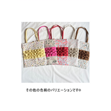 画像をギャラリービューアに読み込む, フラワーモチーフバッグ（黄）｜Nikomatch（ニコマッチ）
