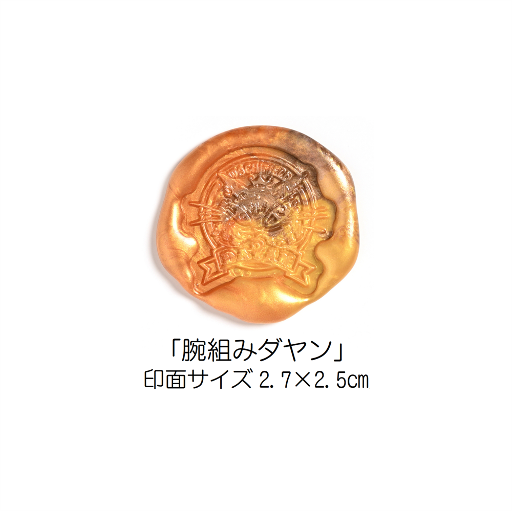 わちふぃーるど×WOODPEPE ダヤンのシーリングスタンプセット わちふぃーるど×WOODPEPE ダヤンのシーリングスタンプセット