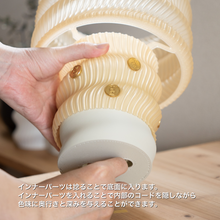 画像をギャラリービューアに読み込む, スタンドランプ クリームベージュ｜UNEPURI（ウネプリ）
