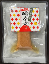 画像をギャラリービューアに読み込む, ラクつぶ（柚子胡椒入り明太子）｜TOKYOHIROYA（トウキョウヒロヤ）
