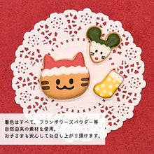 画像をギャラリービューアに読み込む, 【クリスマス限定ver.】いもねこのおもちゃばこ｜いもねこ
